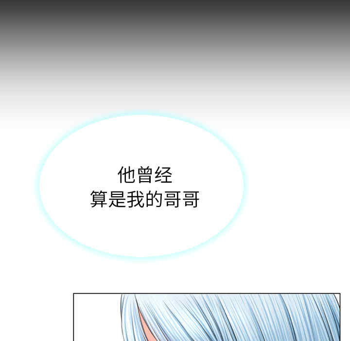 韩国漫画S商店的她韩漫_S商店的她-第24话在线免费阅读-韩国漫画-第35张图片