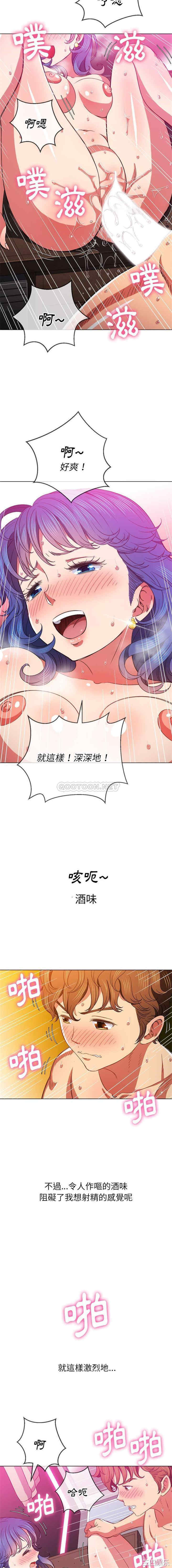 韩国漫画难缠小恶女/恶女勾勾缠韩漫_难缠小恶女/恶女勾勾缠-第68话在线免费阅读-韩国漫画-第14张图片