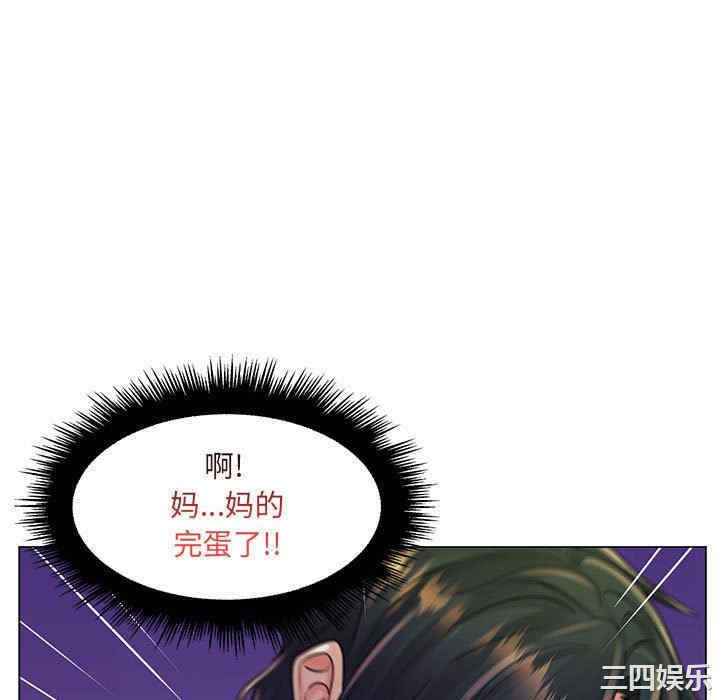 韩国漫画疯狂女教师/脱序教师韩漫_疯狂女教师/脱序教师-第18话在线免费阅读-韩国漫画-第112张图片