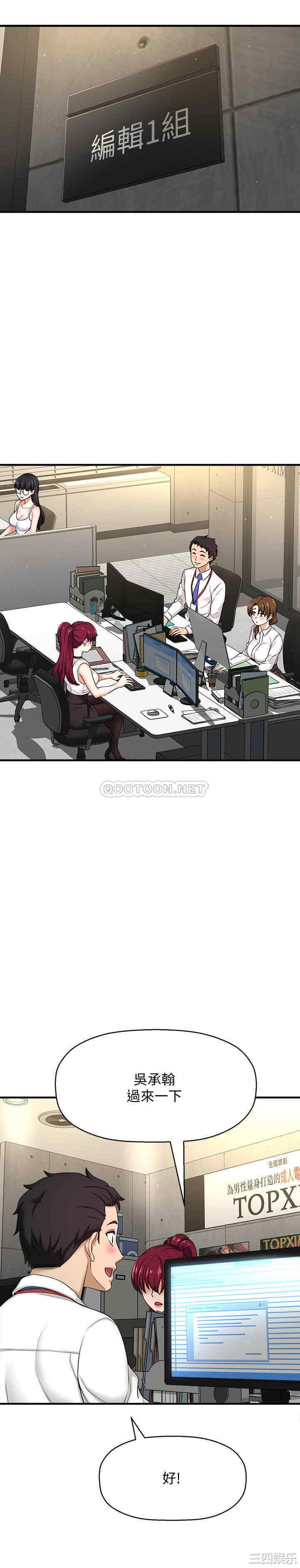 韩国漫画韩漫_是谁偷上他的-第5话在线免费阅读-韩国漫画-第45张图片