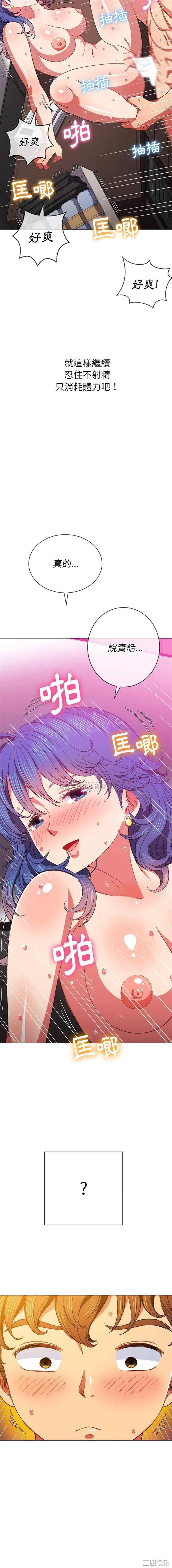 韩国漫画难缠小恶女/恶女勾勾缠韩漫_难缠小恶女/恶女勾勾缠-第68话在线免费阅读-韩国漫画-第15张图片