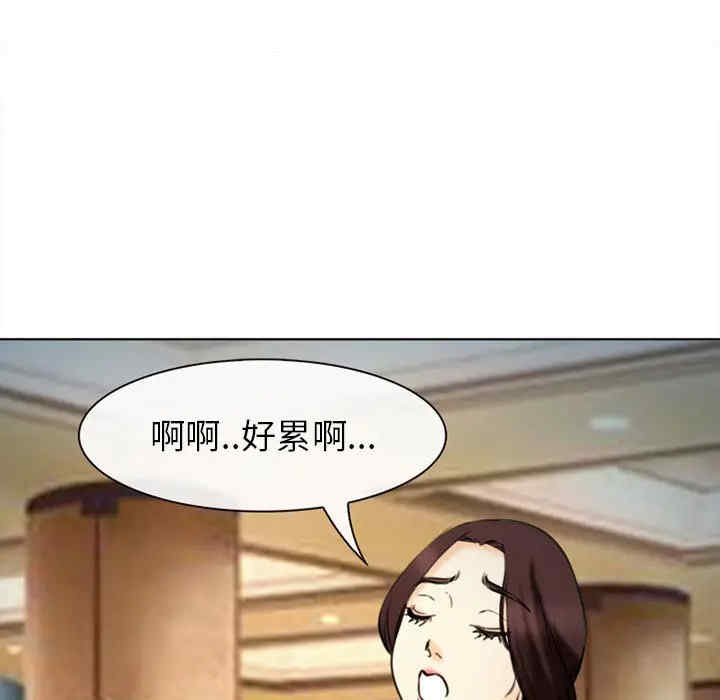 韩国漫画雪花韩漫_雪花-第28话在线免费阅读-韩国漫画-第54张图片