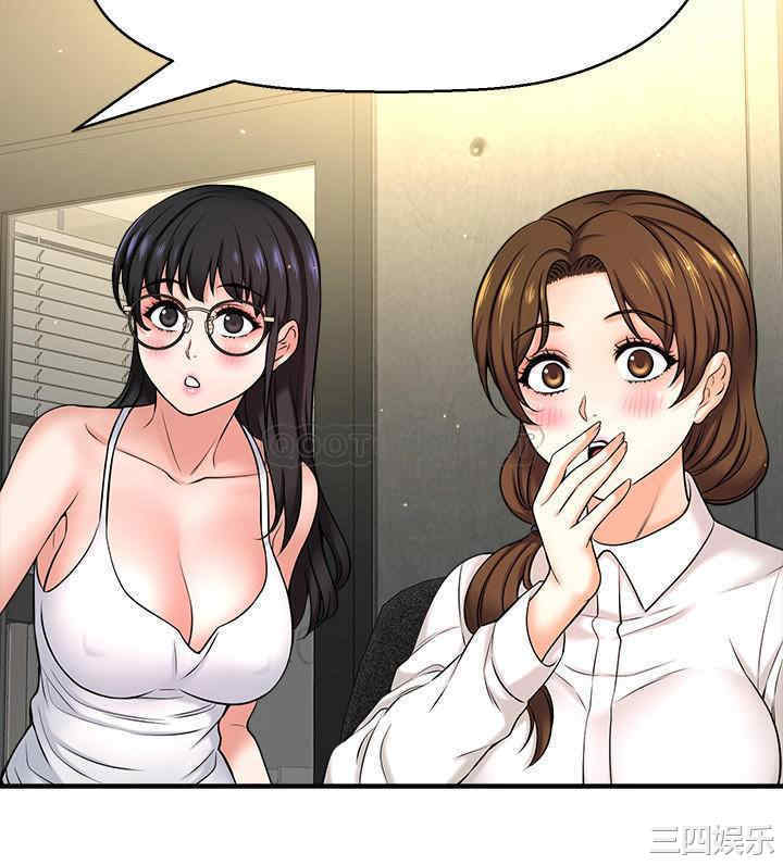 韩国漫画韩漫_是谁偷上他的-第5话在线免费阅读-韩国漫画-第47张图片