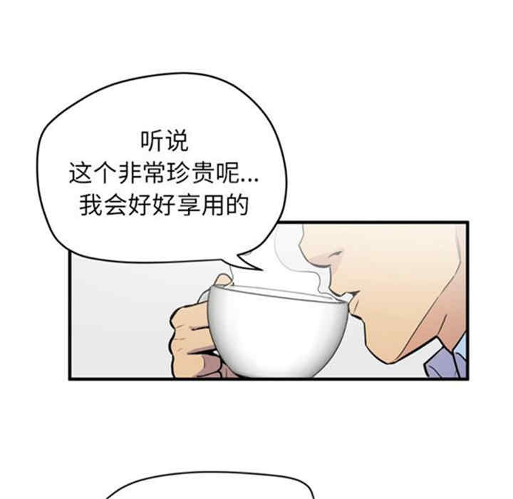 韩国漫画人妻帮帮忙/拜托人妻韩漫_人妻帮帮忙/拜托人妻-第14话在线免费阅读-韩国漫画-第47张图片