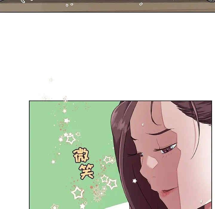 韩国漫画神似初恋的她/恋你如初恋韩漫_神似初恋的她/恋你如初恋-第12话在线免费阅读-韩国漫画-第13张图片