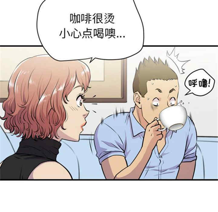 韩国漫画人妻帮帮忙/拜托人妻韩漫_人妻帮帮忙/拜托人妻-第14话在线免费阅读-韩国漫画-第48张图片