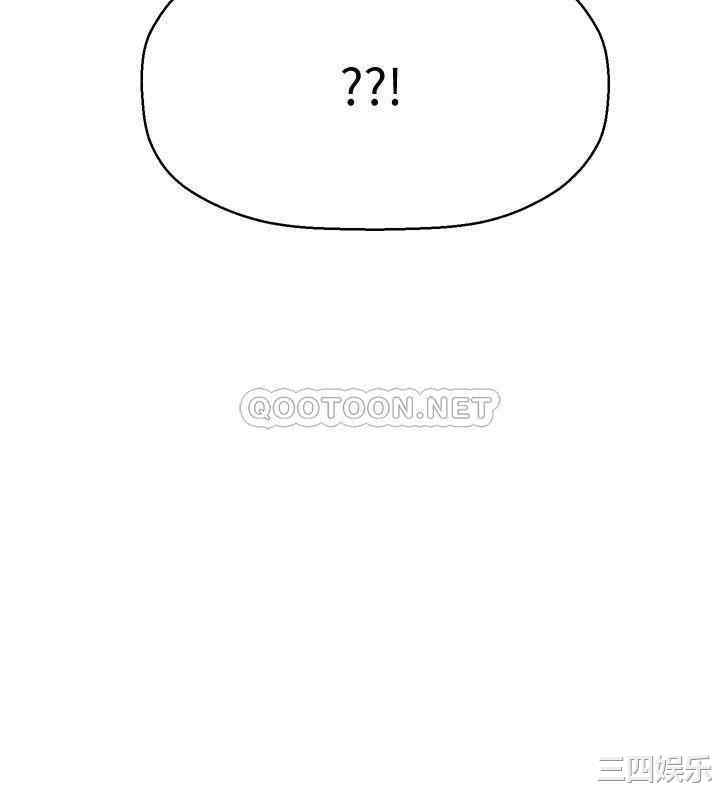 韩国漫画韩漫_是谁偷上他的-第5话在线免费阅读-韩国漫画-第49张图片