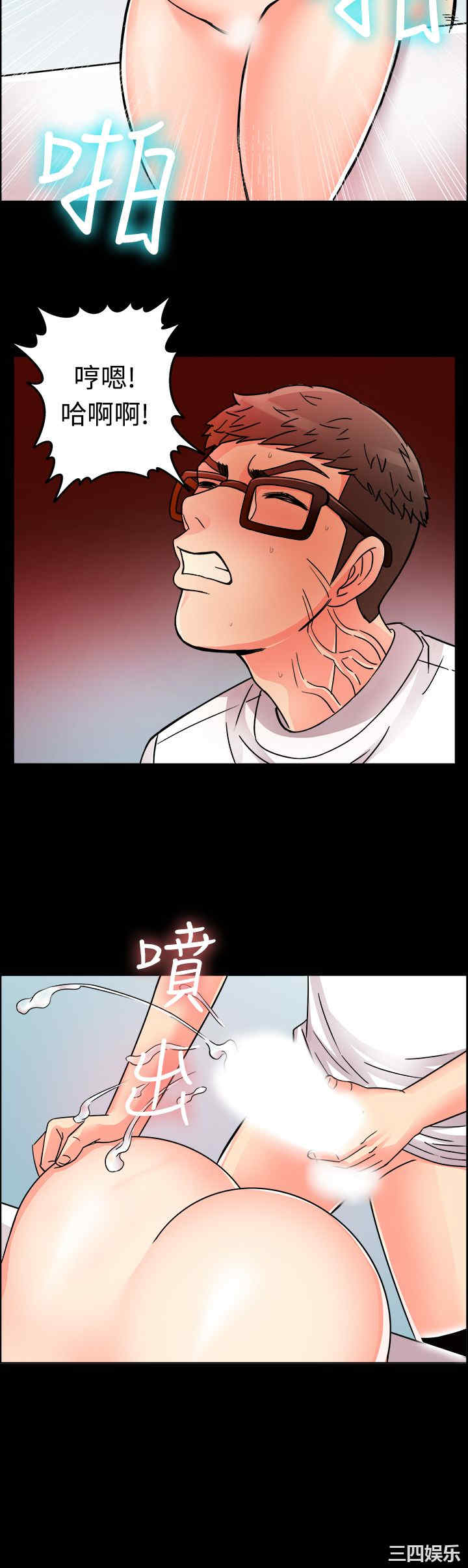 韩国漫画亲爱的，我劈腿了韩漫_亲爱的，我劈腿了-第10话在线免费阅读-韩国漫画-第19张图片