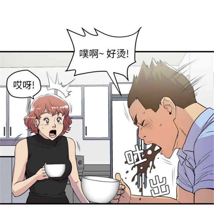 韩国漫画人妻帮帮忙/拜托人妻韩漫_人妻帮帮忙/拜托人妻-第14话在线免费阅读-韩国漫画-第49张图片