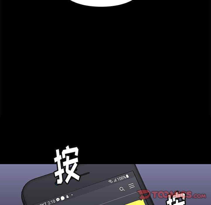 韩国漫画邂逅韩漫_邂逅-第42话在线免费阅读-韩国漫画-第105张图片