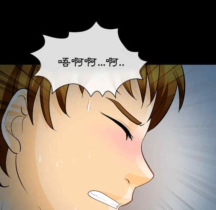 韩国漫画雪花韩漫_雪花-第14话在线免费阅读-韩国漫画-第5张图片