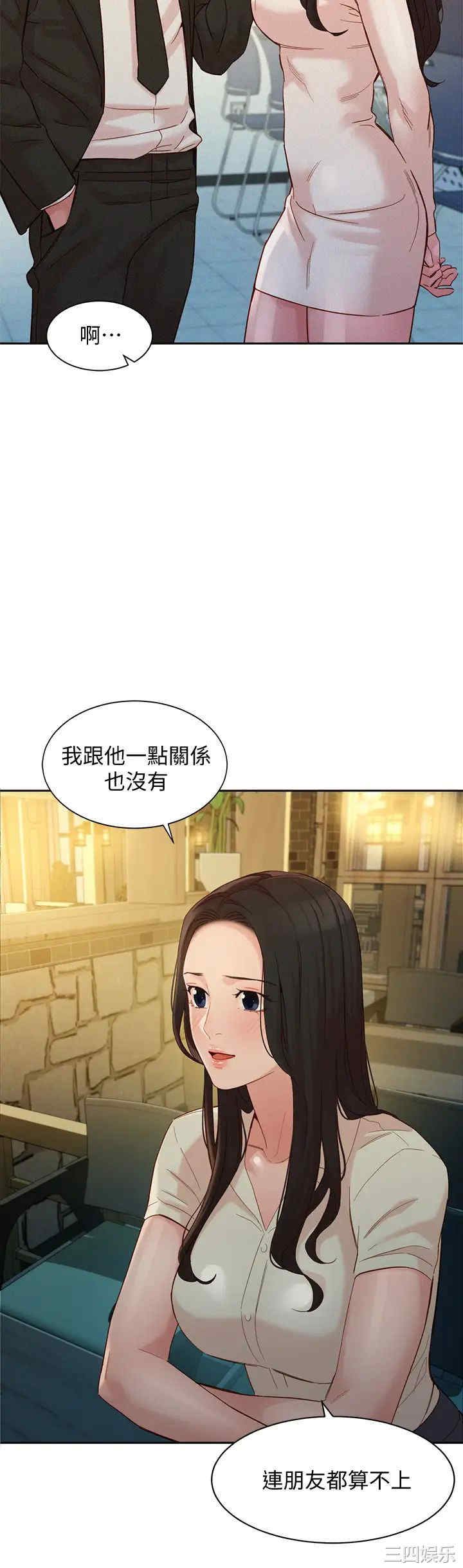 韩国漫画女神写真韩漫_女神写真-第55话在线免费阅读-韩国漫画-第18张图片