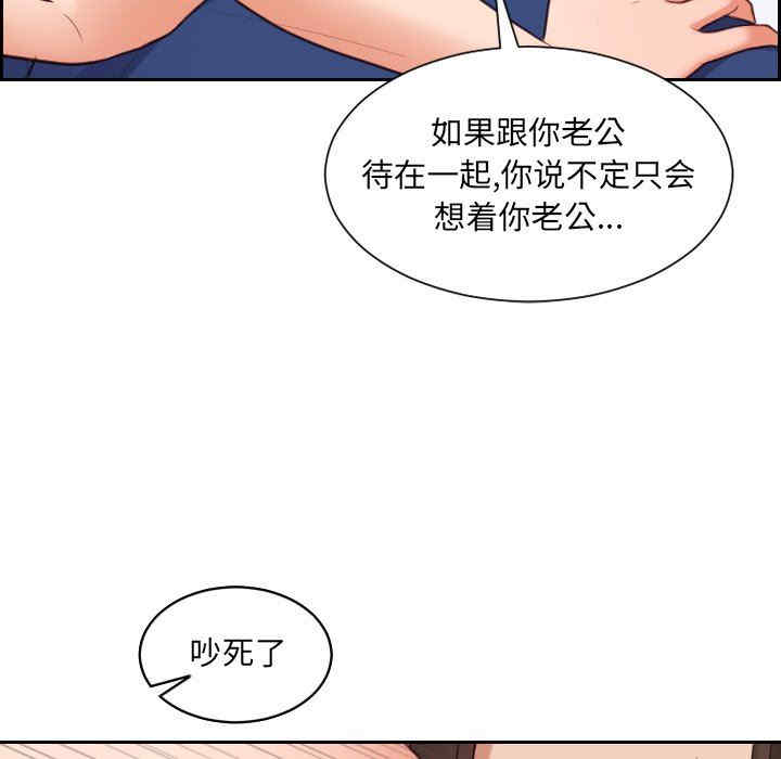 韩国漫画她的怪癖/奇奇怪怪的女友韩漫_她的怪癖/奇奇怪怪的女友-第30话在线免费阅读-韩国漫画-第47张图片