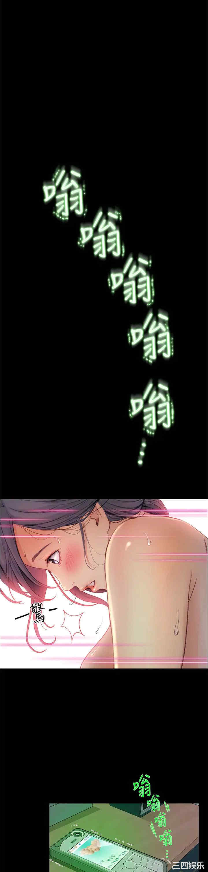 韩国漫画韩漫_大学骑遇记-第6话在线免费阅读-韩国漫画-第1张图片