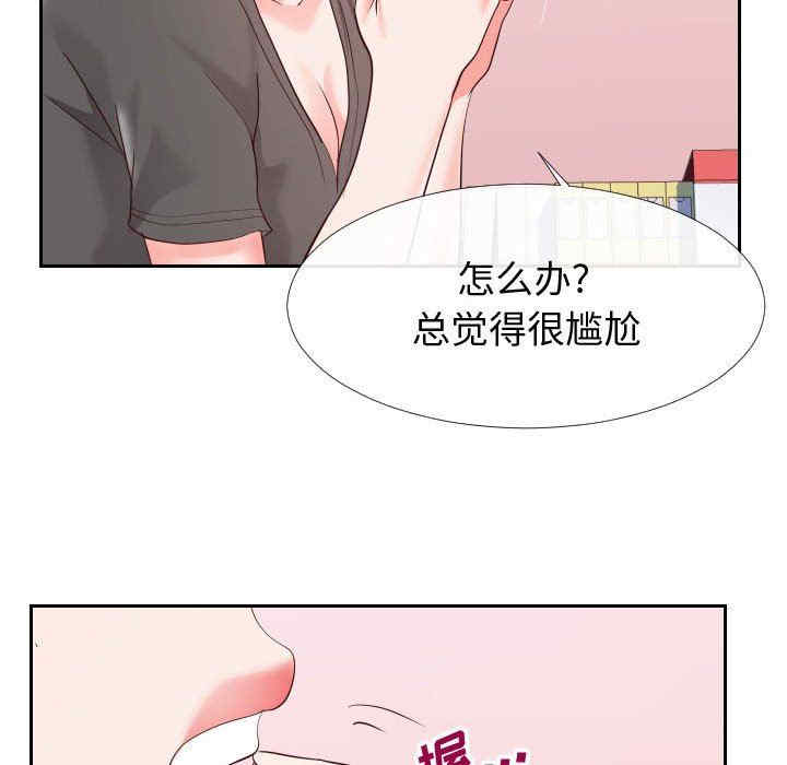 韩国漫画同一屋檐/偶然同住韩漫_同一屋檐/偶然同住-第27话在线免费阅读-韩国漫画-第69张图片