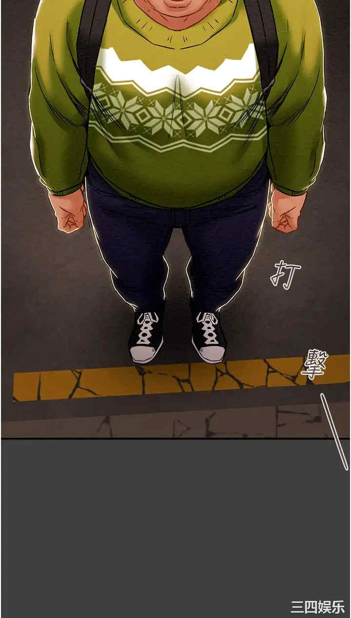 韩国漫画废弃章节韩漫_纯情女攻略计划-第54话在线免费阅读-韩国漫画-第28张图片