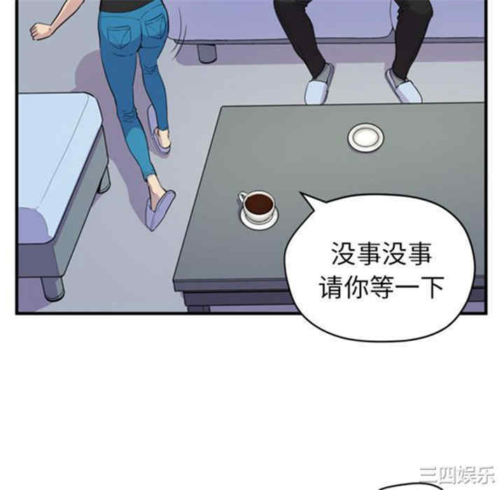 韩国漫画人妻帮帮忙/拜托人妻韩漫_人妻帮帮忙/拜托人妻-第14话在线免费阅读-韩国漫画-第52张图片