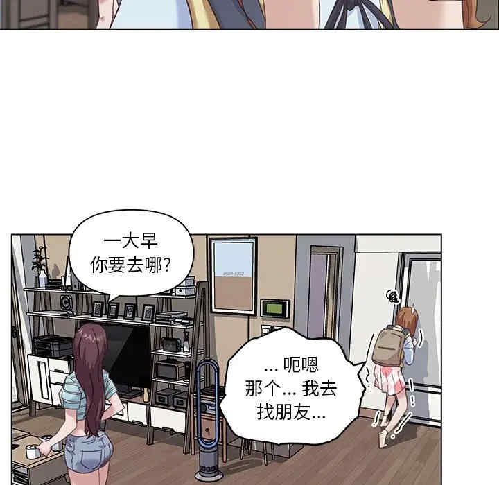 韩国漫画神似初恋的她/恋你如初恋韩漫_神似初恋的她/恋你如初恋-第12话在线免费阅读-韩国漫画-第17张图片