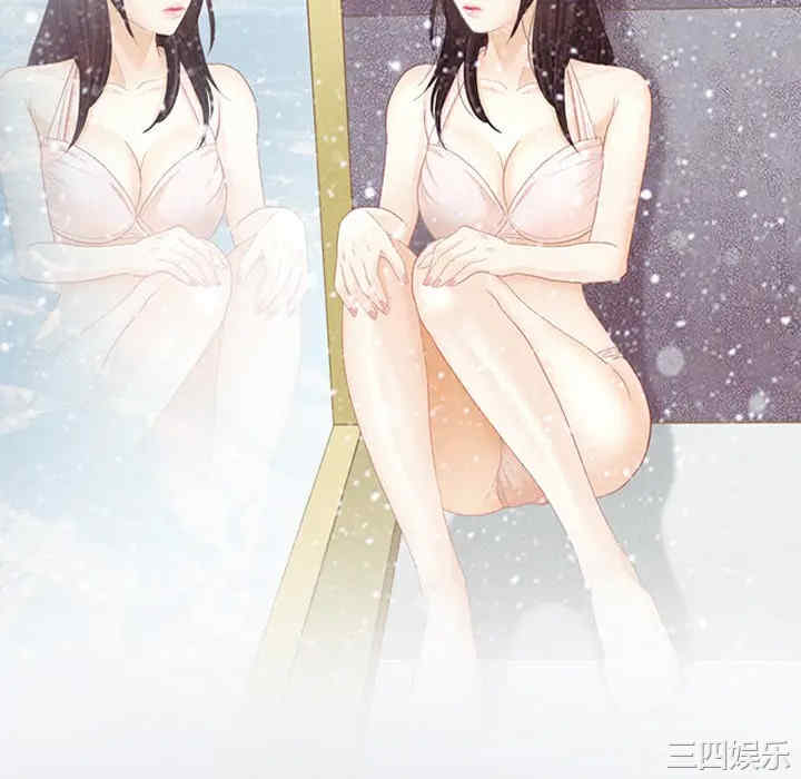 韩国漫画雪花韩漫_雪花-第14话在线免费阅读-韩国漫画-第10张图片