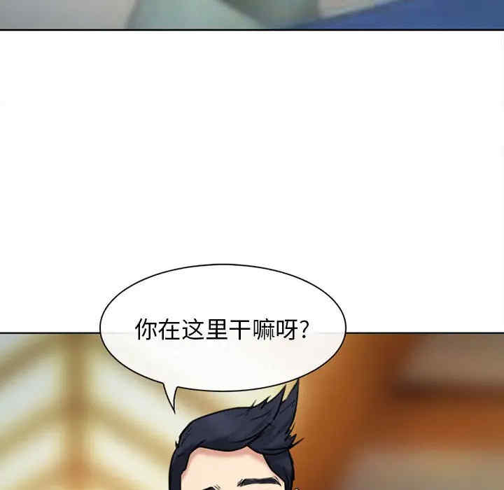 韩国漫画雪花韩漫_雪花-第28话在线免费阅读-韩国漫画-第61张图片