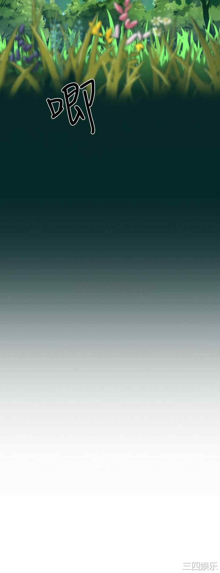 韩国漫画韩漫_夏日深处-第一话在线免费阅读-韩国漫画-第2张图片