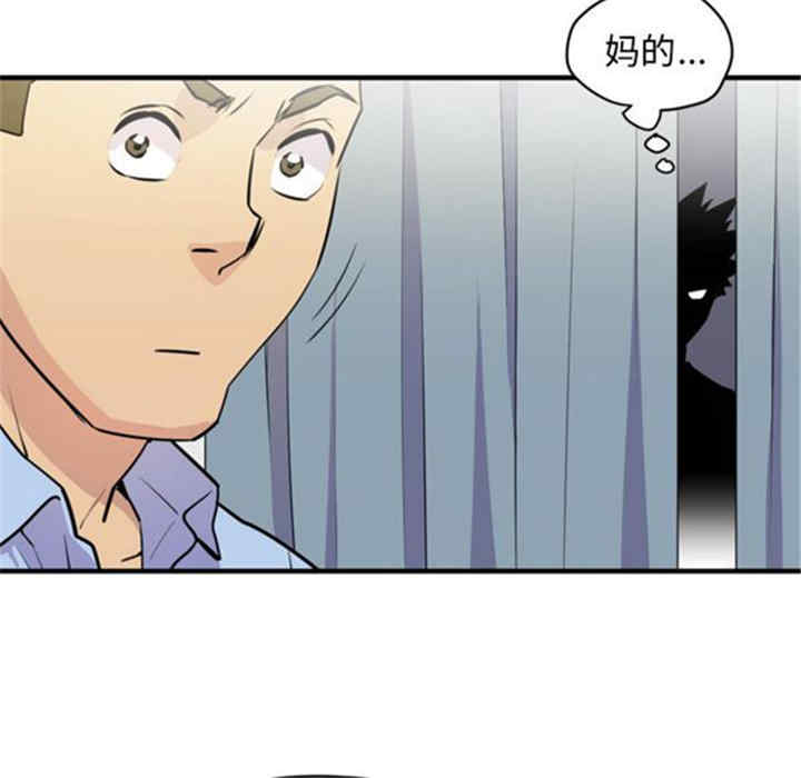 韩国漫画人妻帮帮忙/拜托人妻韩漫_人妻帮帮忙/拜托人妻-第14话在线免费阅读-韩国漫画-第53张图片