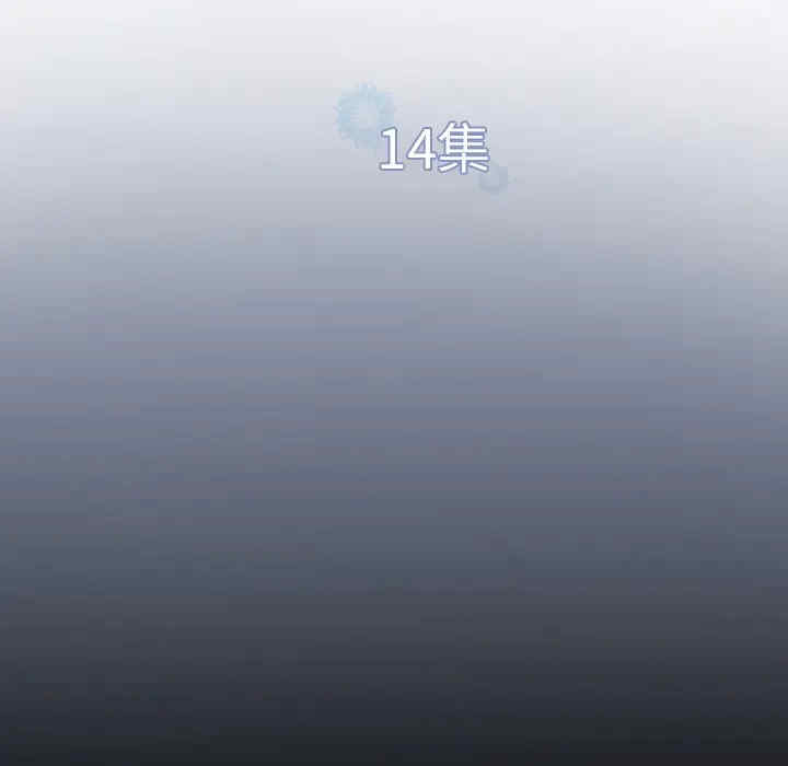 韩国漫画雪花韩漫_雪花-第14话在线免费阅读-韩国漫画-第11张图片