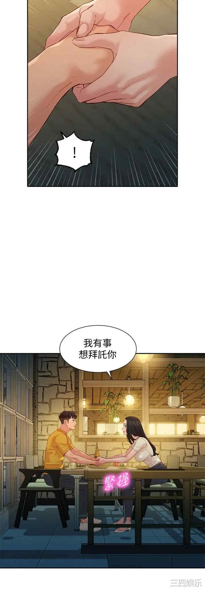 韩国漫画女神写真韩漫_女神写真-第55话在线免费阅读-韩国漫画-第21张图片