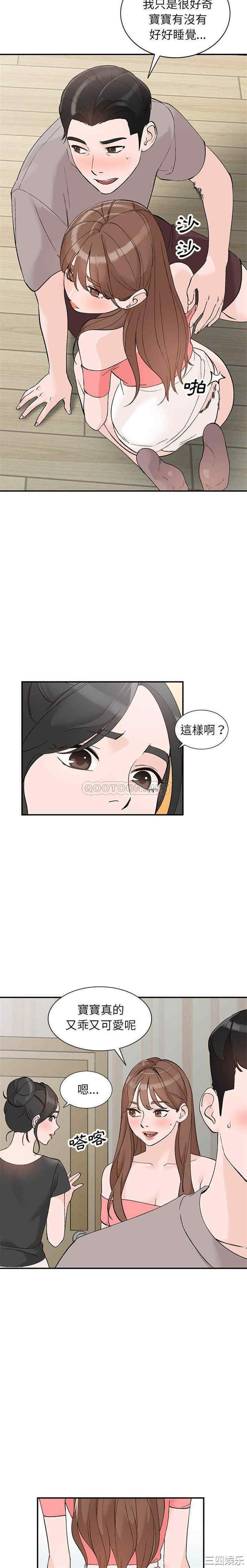 韩国漫画小镇上的女人们/她们的小秘密韩漫_小镇上的女人们/她们的小秘密-第14话在线免费阅读-韩国漫画-第10张图片