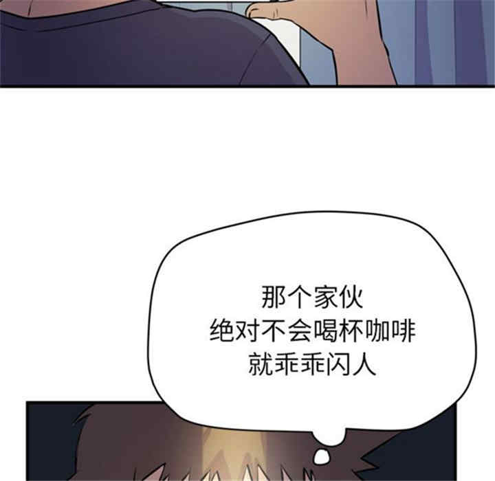 韩国漫画人妻帮帮忙/拜托人妻韩漫_人妻帮帮忙/拜托人妻-第14话在线免费阅读-韩国漫画-第55张图片