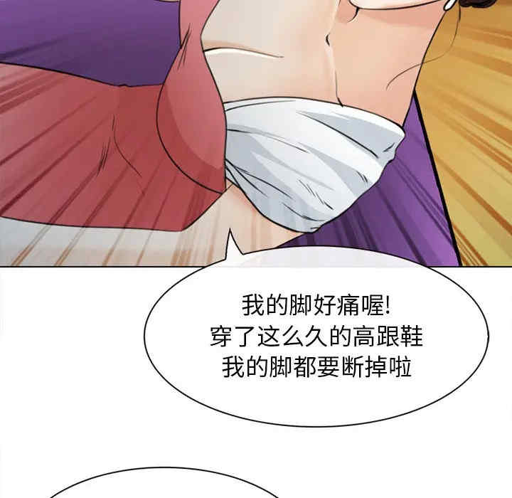 韩国漫画雪花韩漫_雪花-第28话在线免费阅读-韩国漫画-第65张图片