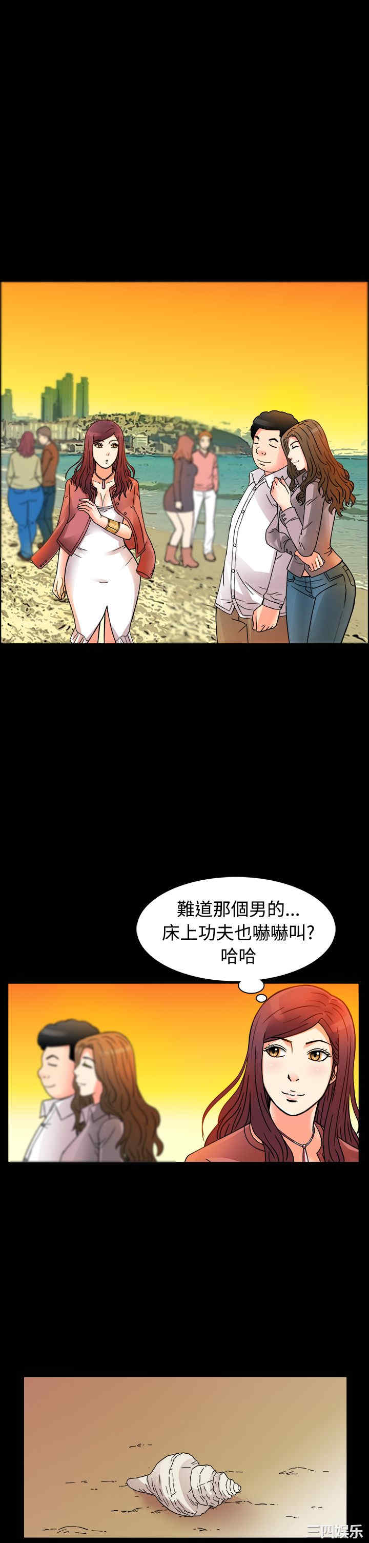 韩国漫画亲爱的，我劈腿了韩漫_亲爱的，我劈腿了-第10话在线免费阅读-韩国漫画-第25张图片