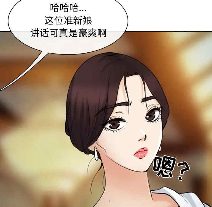 韩国漫画雪花韩漫_雪花-第28话在线免费阅读-韩国漫画-第66张图片