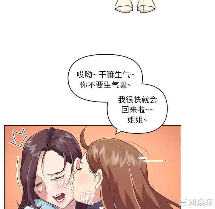 韩国漫画神似初恋的她/恋你如初恋韩漫_神似初恋的她/恋你如初恋-第12话在线免费阅读-韩国漫画-第22张图片