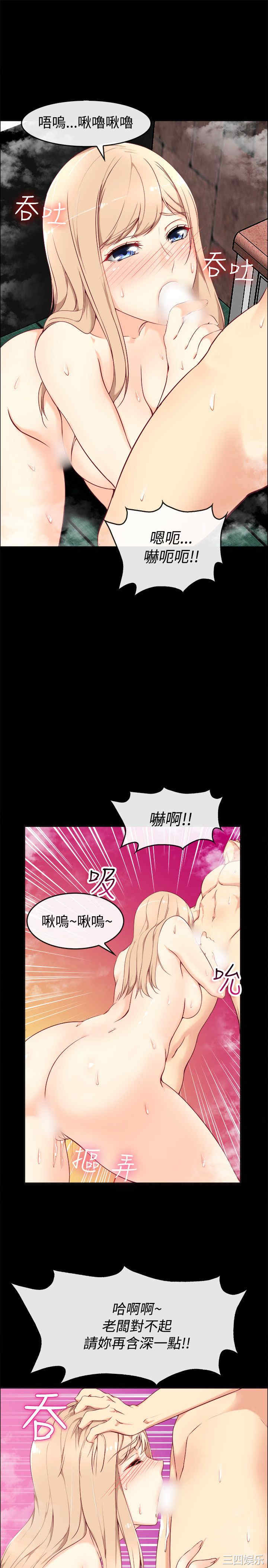 韩国漫画亲爱的，我劈腿了韩漫_亲爱的，我劈腿了-第76话在线免费阅读-韩国漫画-第5张图片