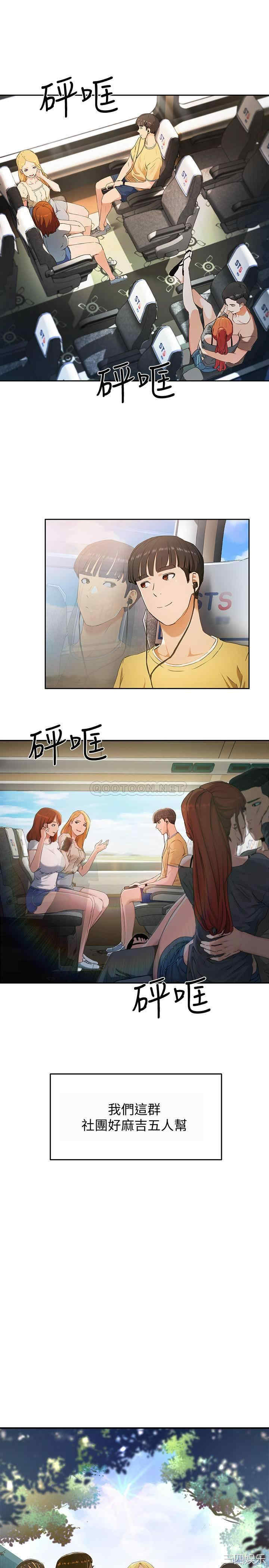 韩国漫画韩漫_夏日深处-第一话在线免费阅读-韩国漫画-第5张图片