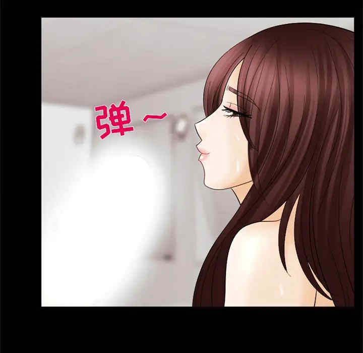 韩国漫画雪花韩漫_雪花-第7话在线免费阅读-韩国漫画-第43张图片