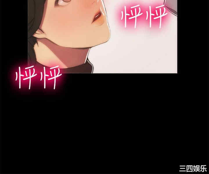 韩国漫画亲爱的，我劈腿了韩漫_亲爱的，我劈腿了-第43话在线免费阅读-韩国漫画-第7张图片