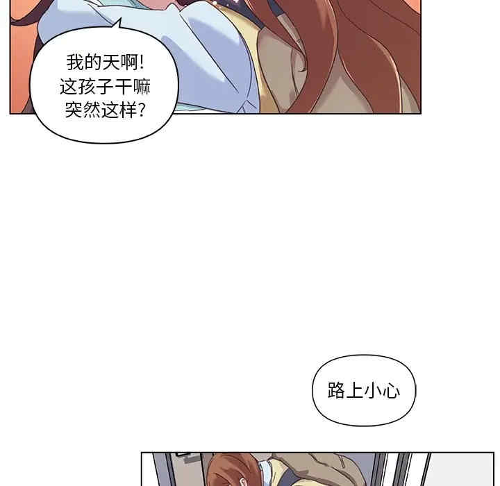 韩国漫画神似初恋的她/恋你如初恋韩漫_神似初恋的她/恋你如初恋-第12话在线免费阅读-韩国漫画-第23张图片