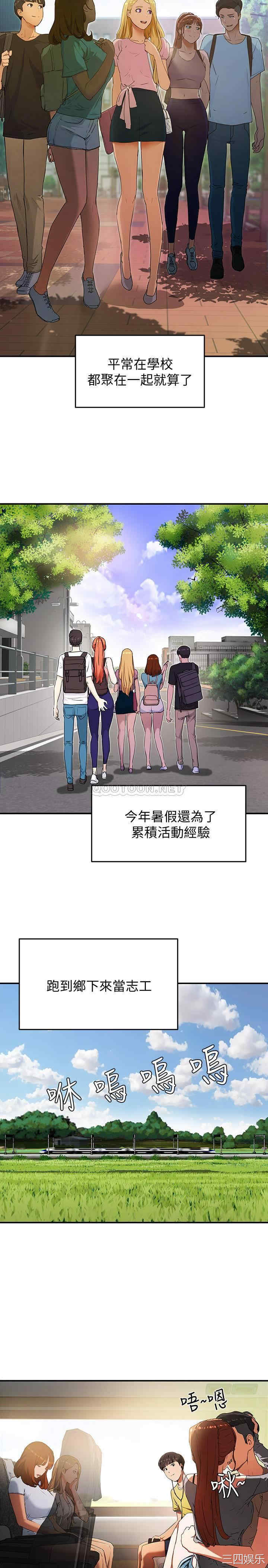 韩国漫画韩漫_夏日深处-第一话在线免费阅读-韩国漫画-第6张图片