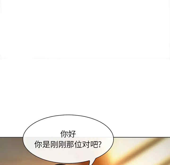 韩国漫画雪花韩漫_雪花-第28话在线免费阅读-韩国漫画-第68张图片