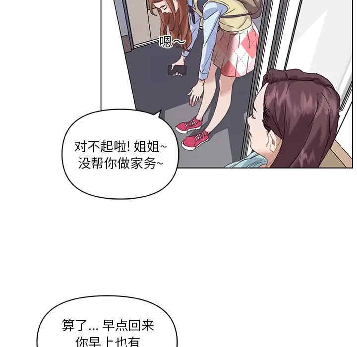 韩国漫画神似初恋的她/恋你如初恋韩漫_神似初恋的她/恋你如初恋-第12话在线免费阅读-韩国漫画-第24张图片