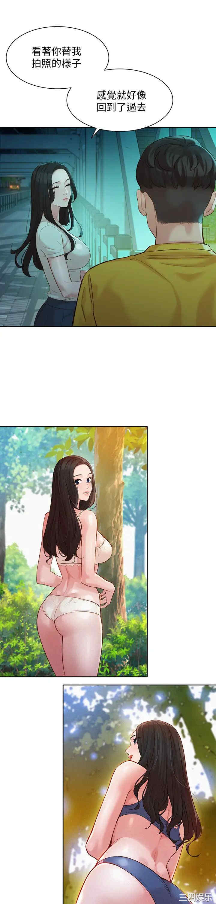 韩国漫画女神写真韩漫_女神写真-第55话在线免费阅读-韩国漫画-第25张图片