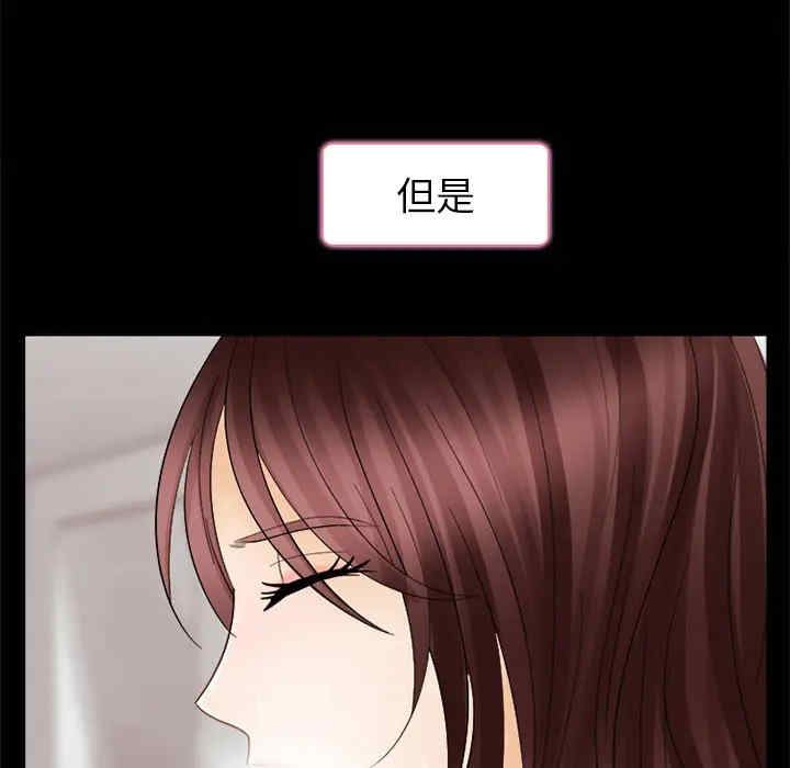 韩国漫画雪花韩漫_雪花-第7话在线免费阅读-韩国漫画-第44张图片