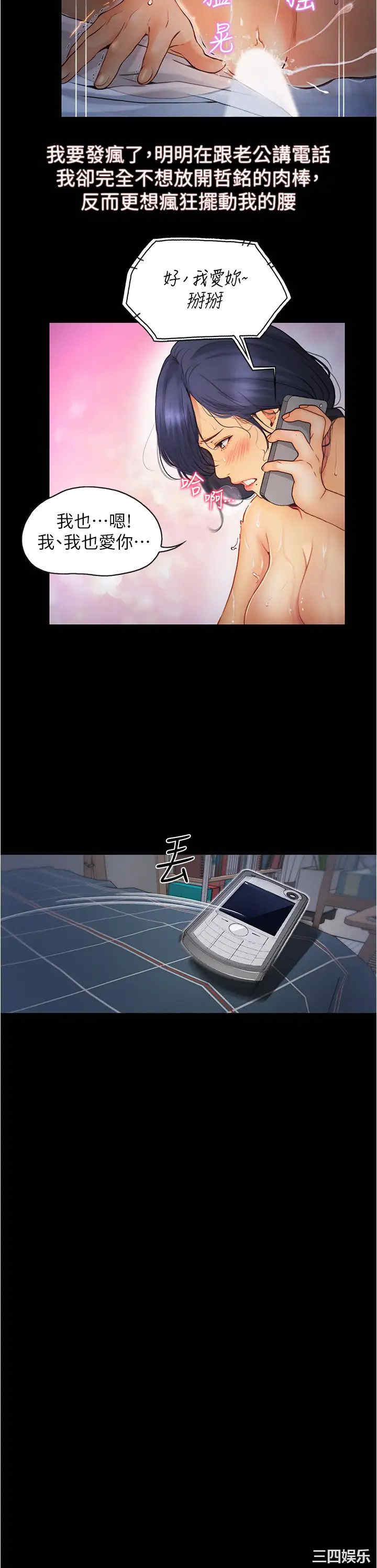 韩国漫画韩漫_大学骑遇记-第6话在线免费阅读-韩国漫画-第9张图片