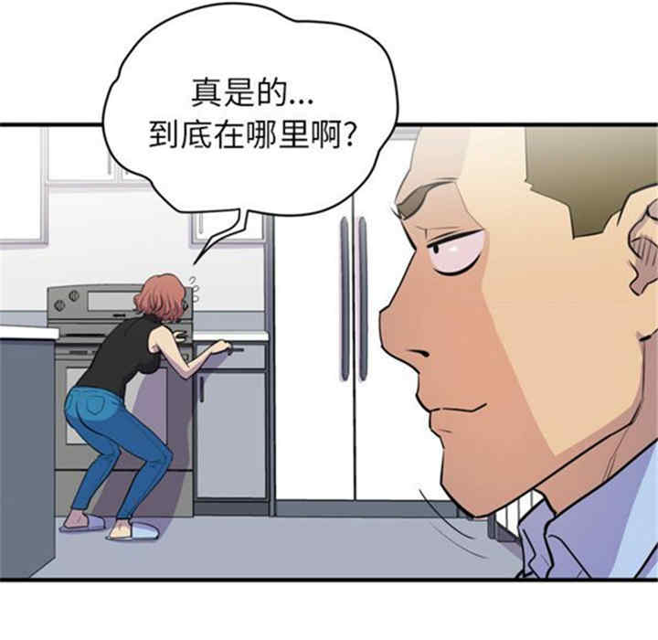 韩国漫画人妻帮帮忙/拜托人妻韩漫_人妻帮帮忙/拜托人妻-第14话在线免费阅读-韩国漫画-第61张图片