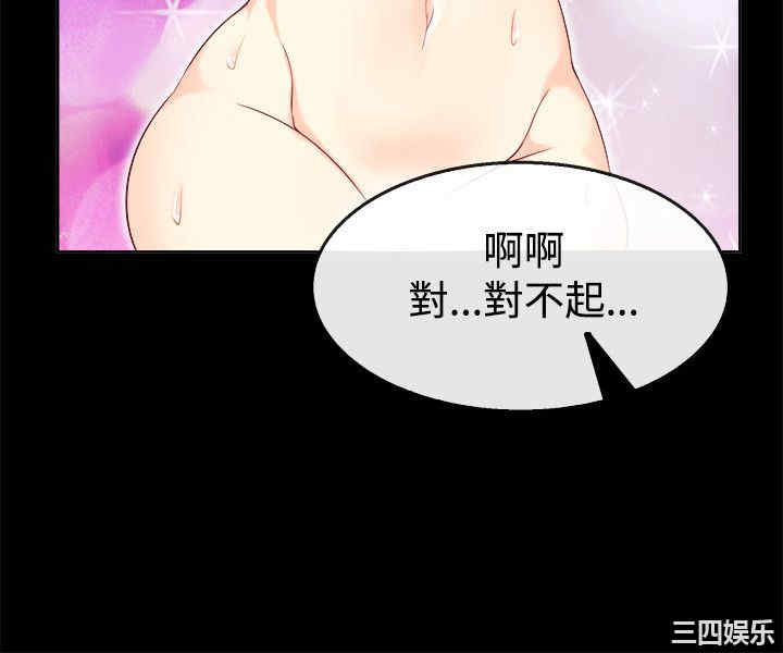 韩国漫画亲爱的，我劈腿了韩漫_亲爱的，我劈腿了-第76话在线免费阅读-韩国漫画-第7张图片
