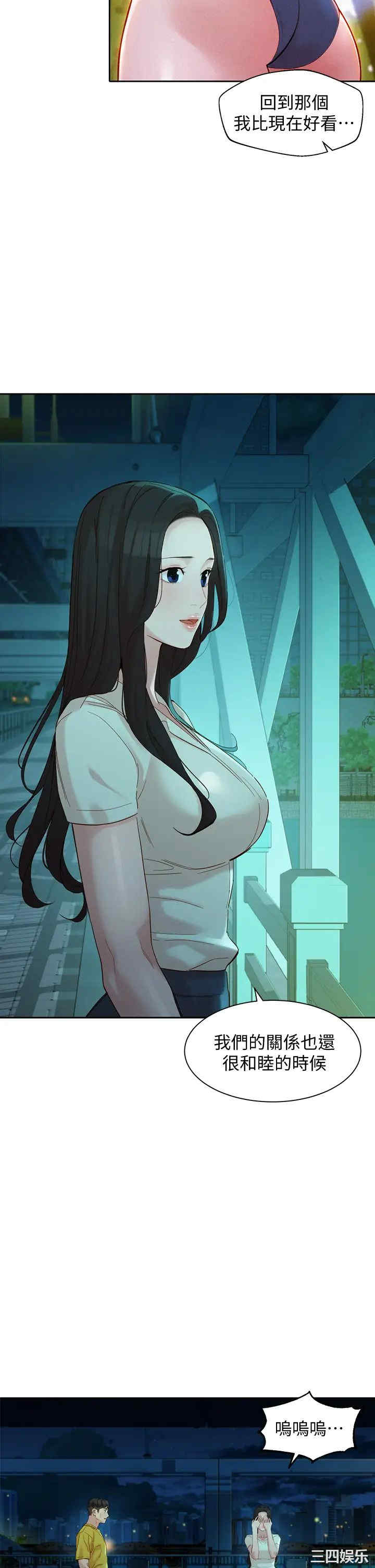 韩国漫画女神写真韩漫_女神写真-第55话在线免费阅读-韩国漫画-第26张图片