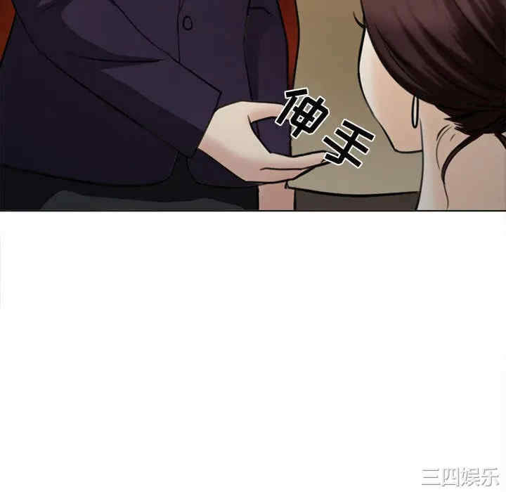 韩国漫画雪花韩漫_雪花-第28话在线免费阅读-韩国漫画-第70张图片