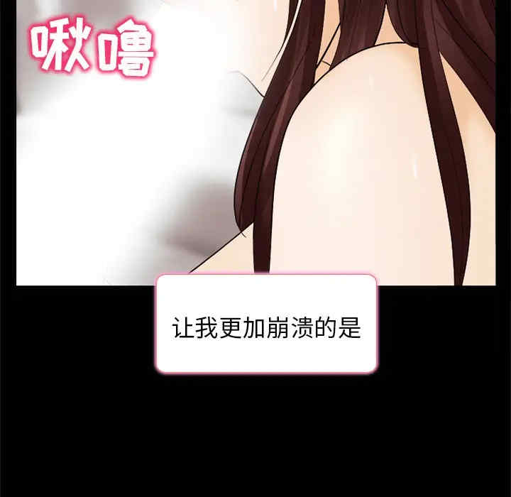 韩国漫画雪花韩漫_雪花-第7话在线免费阅读-韩国漫画-第45张图片